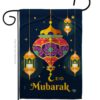 Eid Mubarak Festival - Faith & Religious Inspirational Vertical Impressions Decorative Flags HG192394 Made In USA