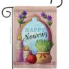 Garden Flag Faith Religious G192445 6e4cae33 b341 48c1 ab18 47e06ef0990c