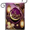 Happy Ramadan Greeting - Faith & Religious Inspirational Vertical Impressions Decorative Flags HG192494 Made In USA