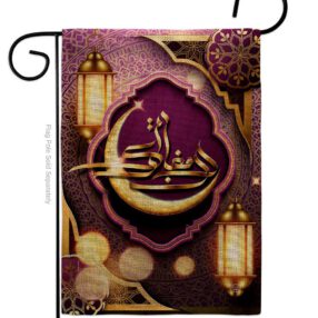 Garden Flag Faith Religious G192494 B