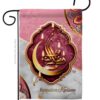 Garden Flag Faith Religious G192495