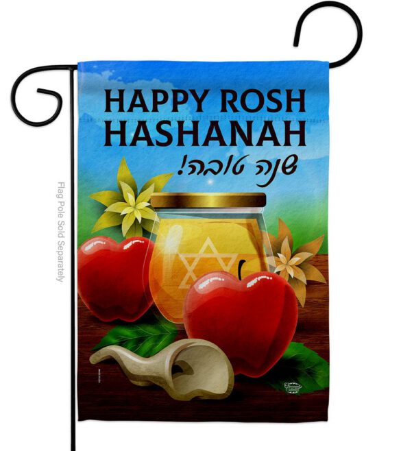 Happy Rosh Hashanah - Faith & Religious Inspirational Vertical Impressions Decorative Flags HG192500 Made In USA