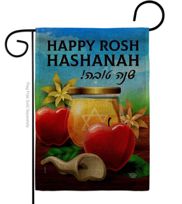 Happy Rosh Hashanah - Faith & Religious Inspirational Vertical Impressions Decorative Flags HG192500 Made In USA - Image 11