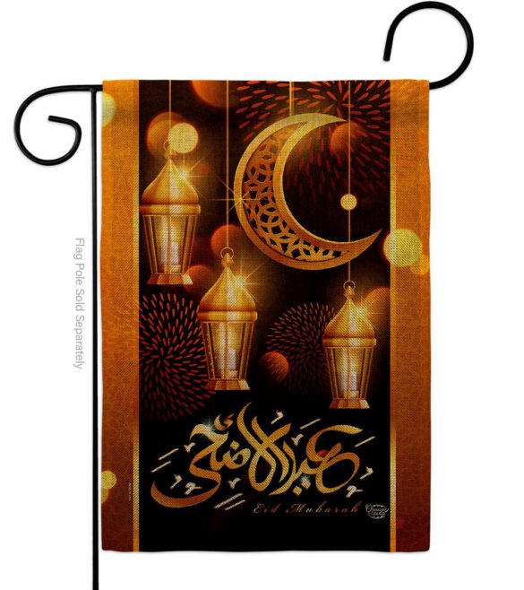 Blessed Eid - Faith & Religious Inspirational Vertical Impressions Decorative Flags HG192689 Made In USA - Image 13