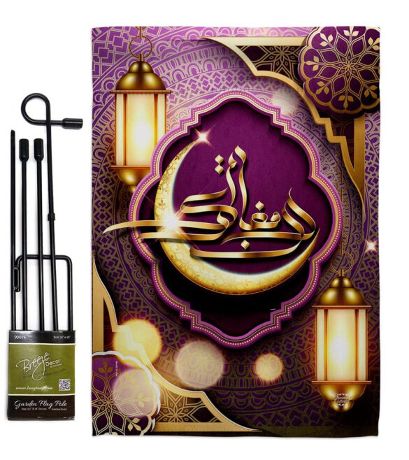 Happy Ramadan Greeting - Faith & Religious Inspirational Vertical Impressions Decorative Flags HG192494 Made In USA - Image 4