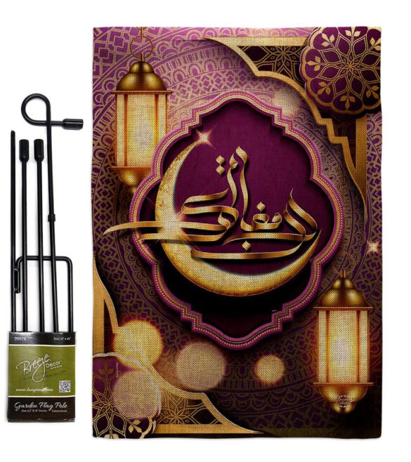Happy Ramadan Greeting - Faith & Religious Inspirational Vertical Impressions Decorative Flags HG192494 Made In USA - Image 14