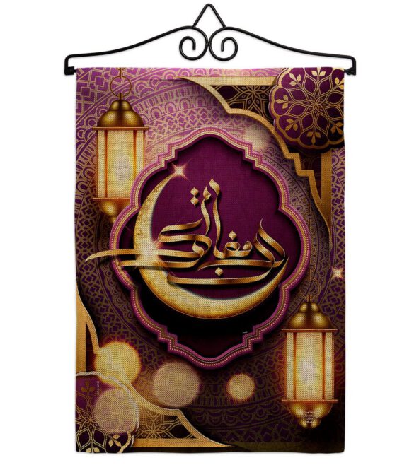 Happy Ramadan Greeting - Faith & Religious Inspirational Vertical Impressions Decorative Flags HG192494 Made In USA - Image 17