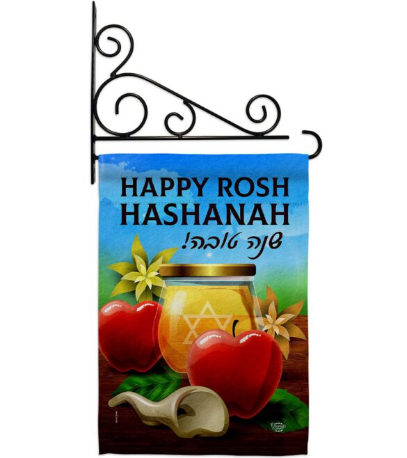 Happy Rosh Hashanah - Faith & Religious Inspirational Vertical Impressions Decorative Flags HG192500 Made In USA - Image 8