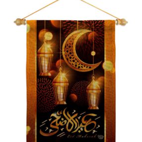 Garden Flag Faith Religious GS192689 B 05 a0e1722f f32a 4ab4 8604 12e1ec806ac1