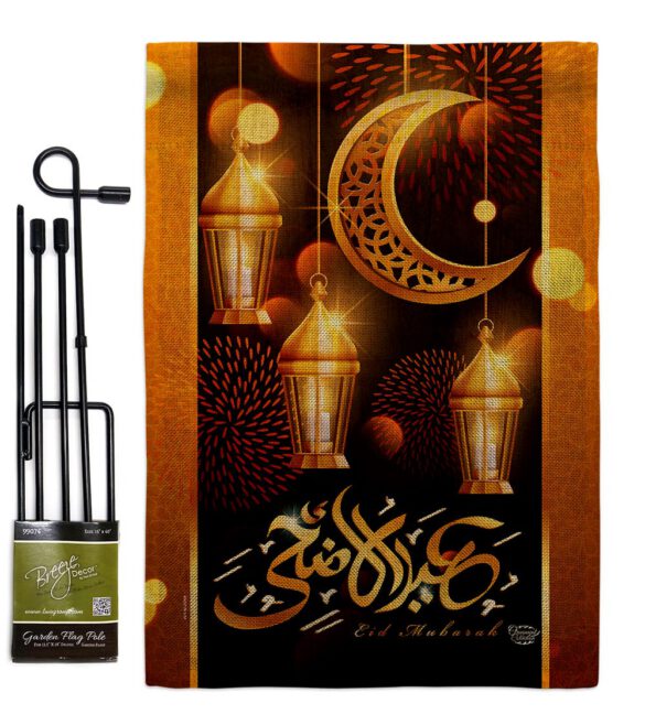 Blessed Eid - Faith & Religious Inspirational Vertical Impressions Decorative Flags HG192689 Made In USA - Image 16