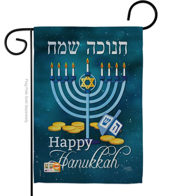 Happy Hanukkah - Hanukkah Winter Vertical Impressions Decorative Flags HG114126 Made In USA