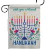 Garden Flag Hanukkah G120276 a0b2cca5 1b2a 46ca bd1d 17e6176c87e3