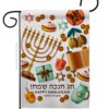 Garden Flag Hanukkah G137376