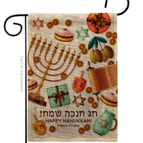 Garden Flag Hanukkah G137376 B