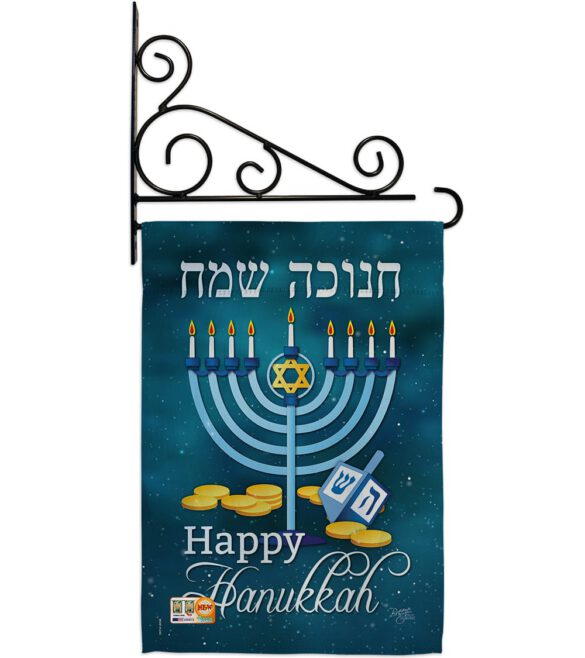 Happy Hanukkah - Hanukkah Winter Vertical Impressions Decorative Flags HG114126 Made In USA - Image 11