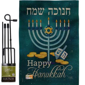 Garden Flag Hanukkah GS114126 B