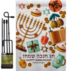 Garden Flag Hanukkah GS137376