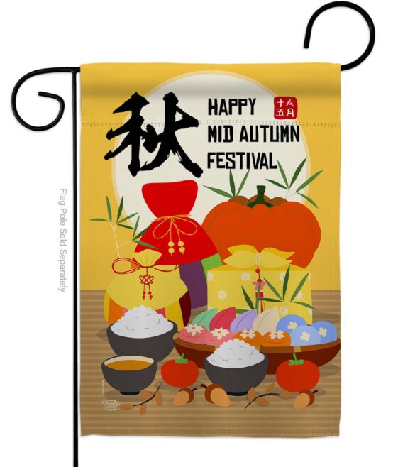 Happy Mid Autumn - Harvest & Autumn Fall Vertical Impressions Decorative Flags HG192119 Made In USA