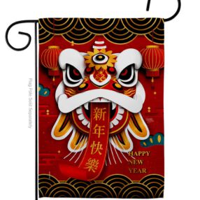 Happy Lion Dance - New Year Spring Vertical Impressions Decorative Flags HG120009 Made In USA