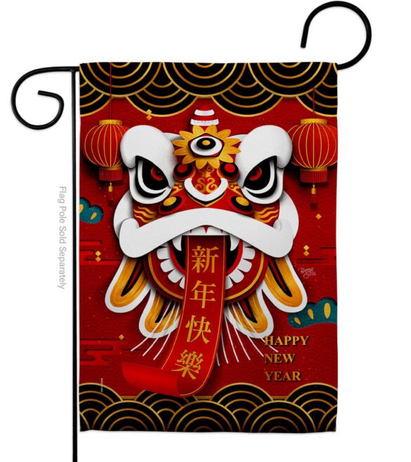 Happy Lion Dance - New Year Spring Vertical Impressions Decorative Flags HG120009 Made In USA