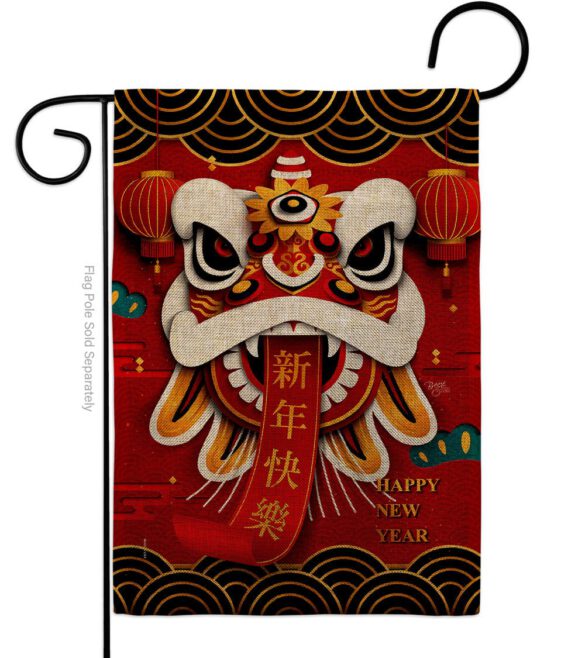 Happy Lion Dance - New Year Spring Vertical Impressions Decorative Flags HG120009 Made In USA - Image 13