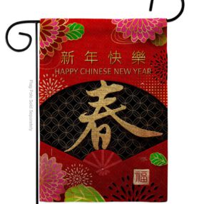 Garden Flag Lunar New Year G120041 B