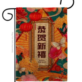 Garden Flag Lunar New Year G120044 B