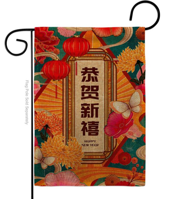 Fresh New Year - New Year Spring Vertical Impressions Decorative Flags HG120044 Made In USA - Image 22