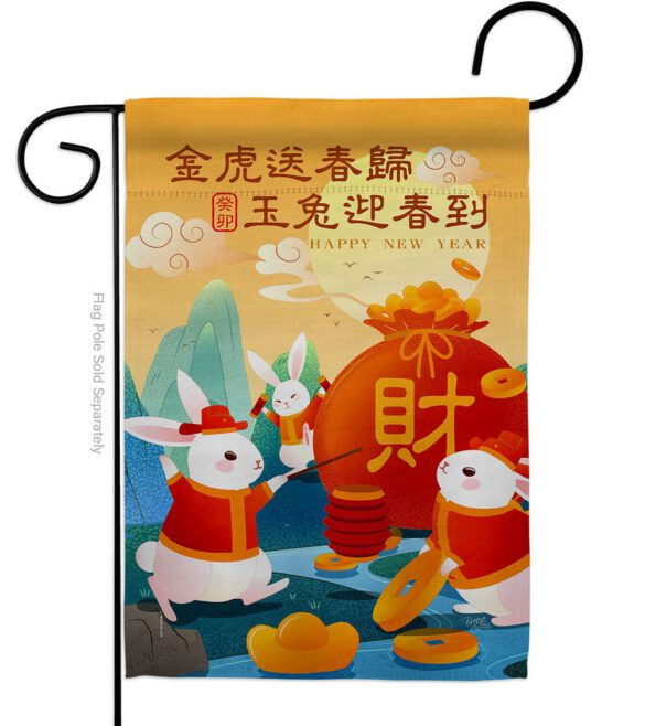 Fortune Rabbit Year - New Year Spring Vertical Impressions Decorative Flags HG120300 Made In USA