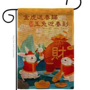 Garden Flag Lunar New Year G120300 B