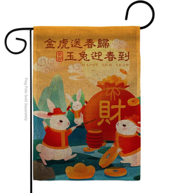 Fortune Rabbit Year - New Year Spring Vertical Impressions Decorative Flags HG120300 Made In USA - Image 22