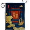 Good Fortune - New Year Spring Vertical Impressions Decorative Flags HG130306 Made In USA