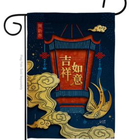 Good Fortune - New Year Spring Vertical Impressions Decorative Flags HG130306 Made In USA