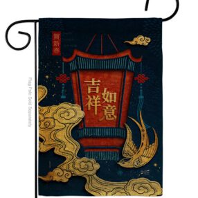 Garden Flag Lunar New Year G130306 B