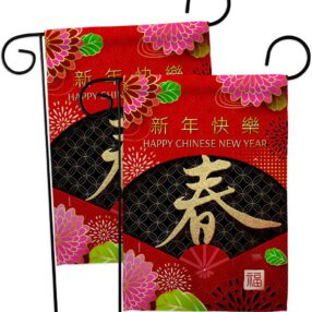 Garden Flag Lunar New Year GP120041AE