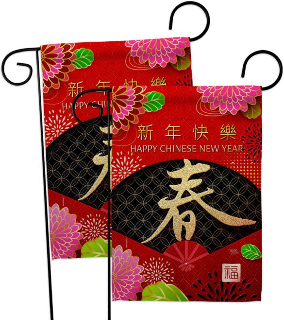 Chinese New Year - New Year Spring Vertical Impressions Decorative Flags HG120041 Made In USA - Image 11