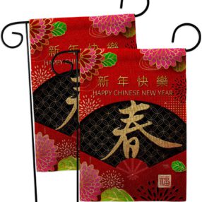Garden Flag Lunar New Year GP120041AE B