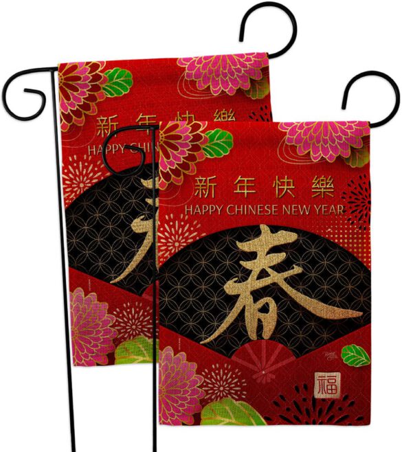 Chinese New Year - New Year Spring Vertical Impressions Decorative Flags HG120041 Made In USA - Image 32