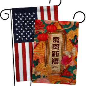 Garden Flag Lunar New Year GP120044AB B
