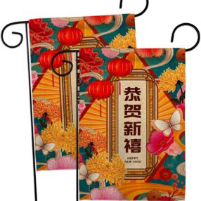 Garden Flag Lunar New Year GP120044AE