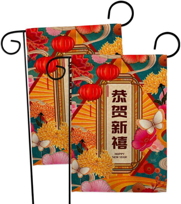 Fresh New Year - New Year Spring Vertical Impressions Decorative Flags HG120044 Made In USA - Image 11