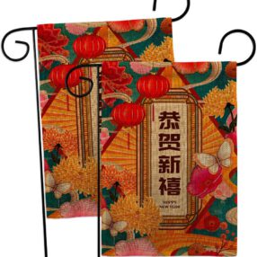 Garden Flag Lunar New Year GP120044AE B