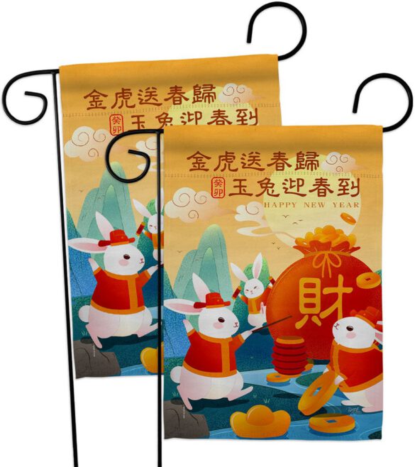 Fortune Rabbit Year - New Year Spring Vertical Impressions Decorative Flags HG120300 Made In USA - Image 11