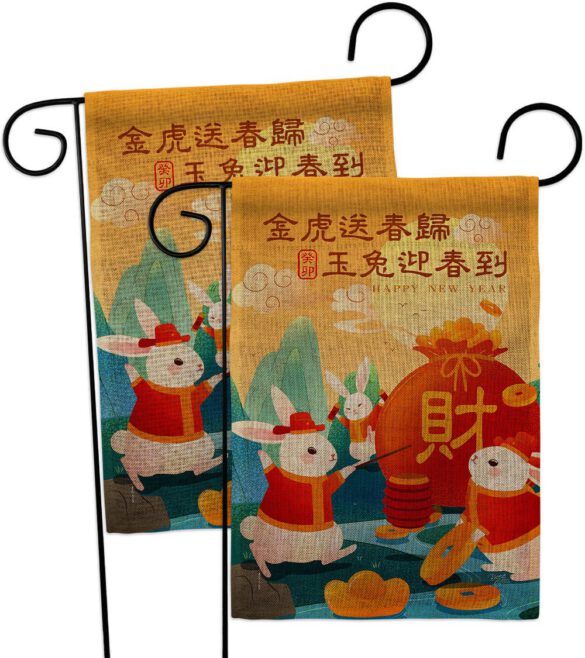 Fortune Rabbit Year - New Year Spring Vertical Impressions Decorative Flags HG120300 Made In USA - Image 32