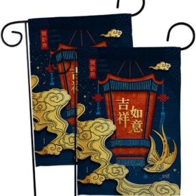 Garden Flag Lunar New Year GP130306AE