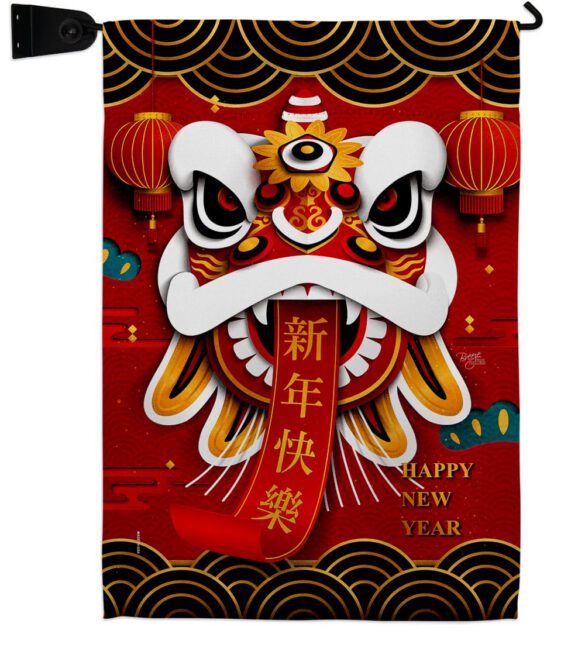 Happy Lion Dance - New Year Spring Vertical Impressions Decorative Flags HG120009 Made In USA - Image 9