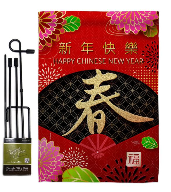Chinese New Year - New Year Spring Vertical Impressions Decorative Flags HG120041 Made In USA - Image 4