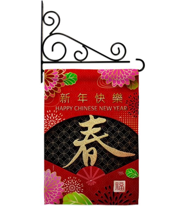 Chinese New Year - New Year Spring Vertical Impressions Decorative Flags HG120041 Made In USA - Image 17