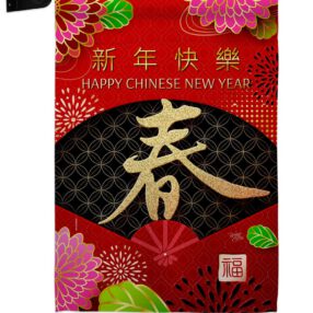 Garden Flag Lunar New Year GS120041 04