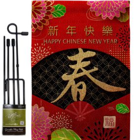 Garden Flag Lunar New Year GS120041 B